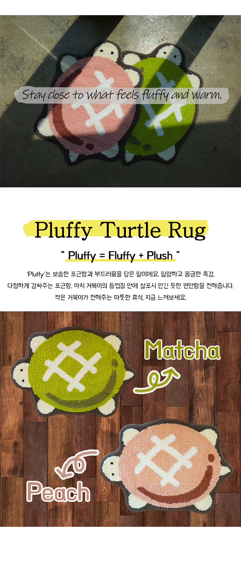상세페이지_러그 1.jpg